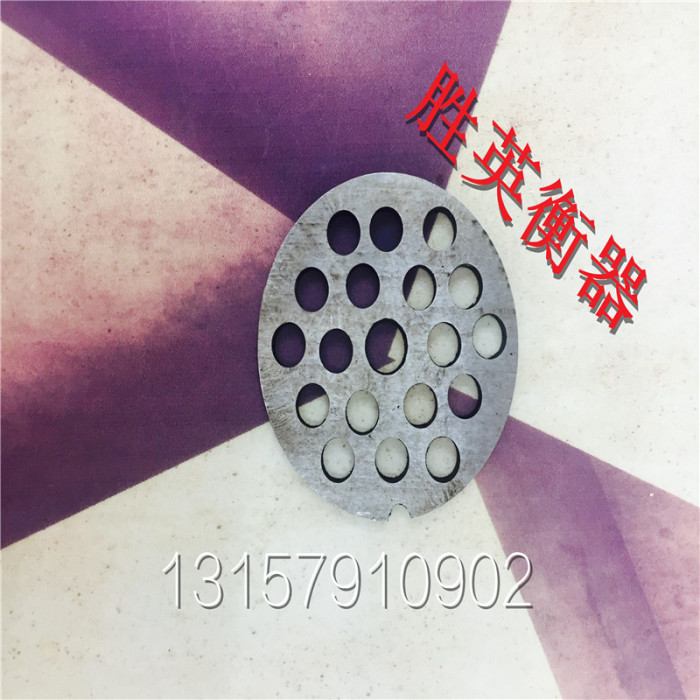 Stainless steel blade circular blade for small household meat grinder Stainless steel blade circular blade for small household meat grinder