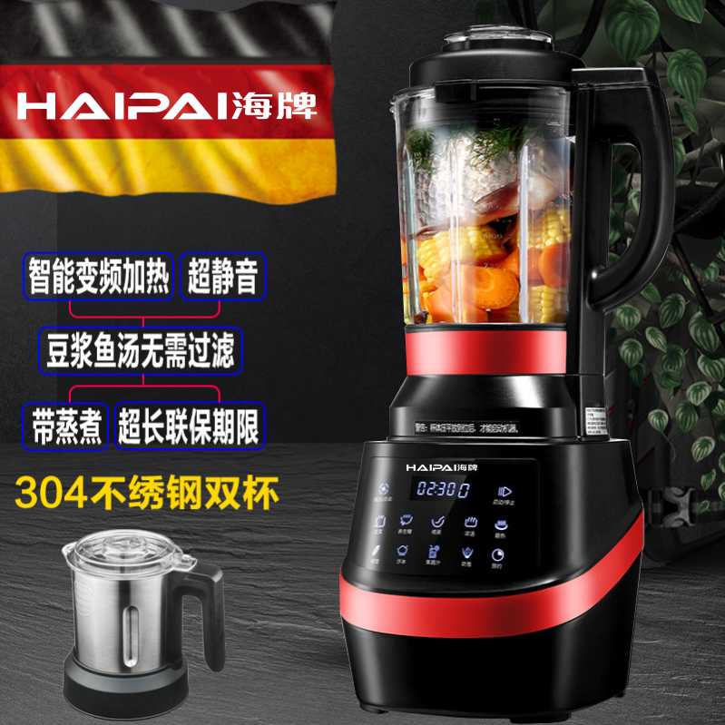 Kitchen Juicer