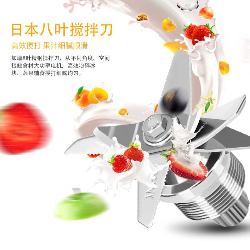 Kitchen Juicer