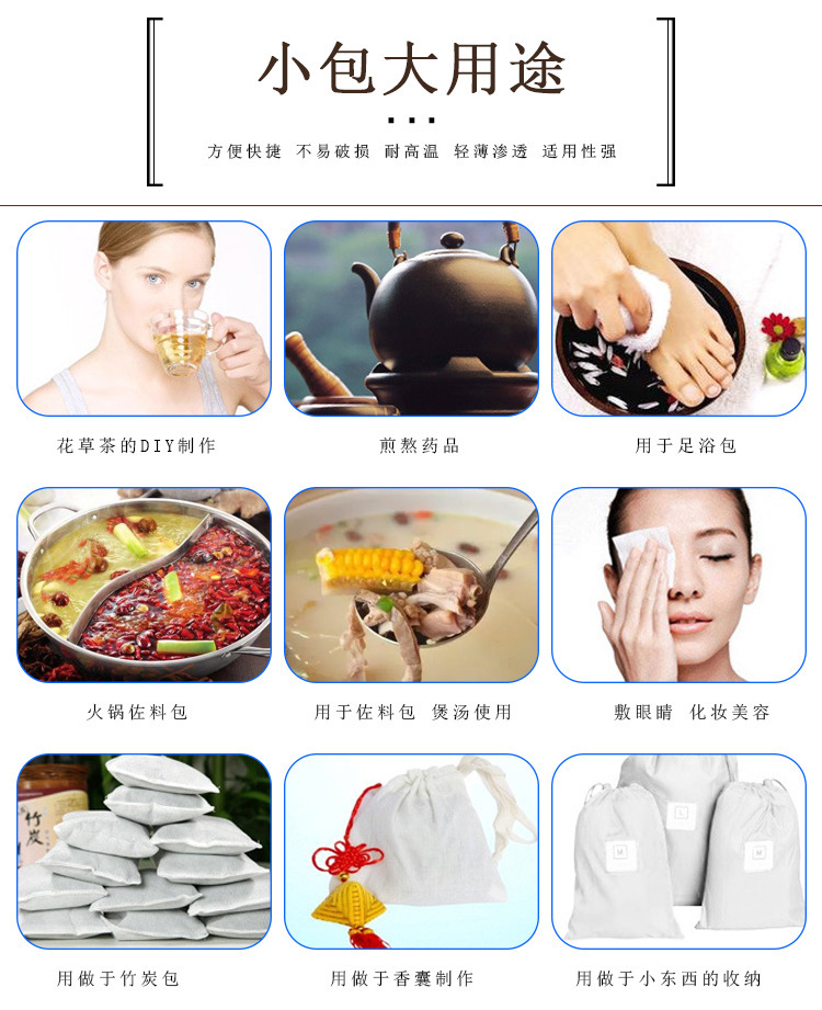 Juicer Residue Bag Pumping Cord Non-Woven Fabric Filter Bag Tea Bag Stew Ingredients Soup Filter Slag Bag Juicer Residue Bag Pumping Cord Non-Woven Fabric Filter Bag Tea Bag Stew Ingredients Soup Filter Slag Bag