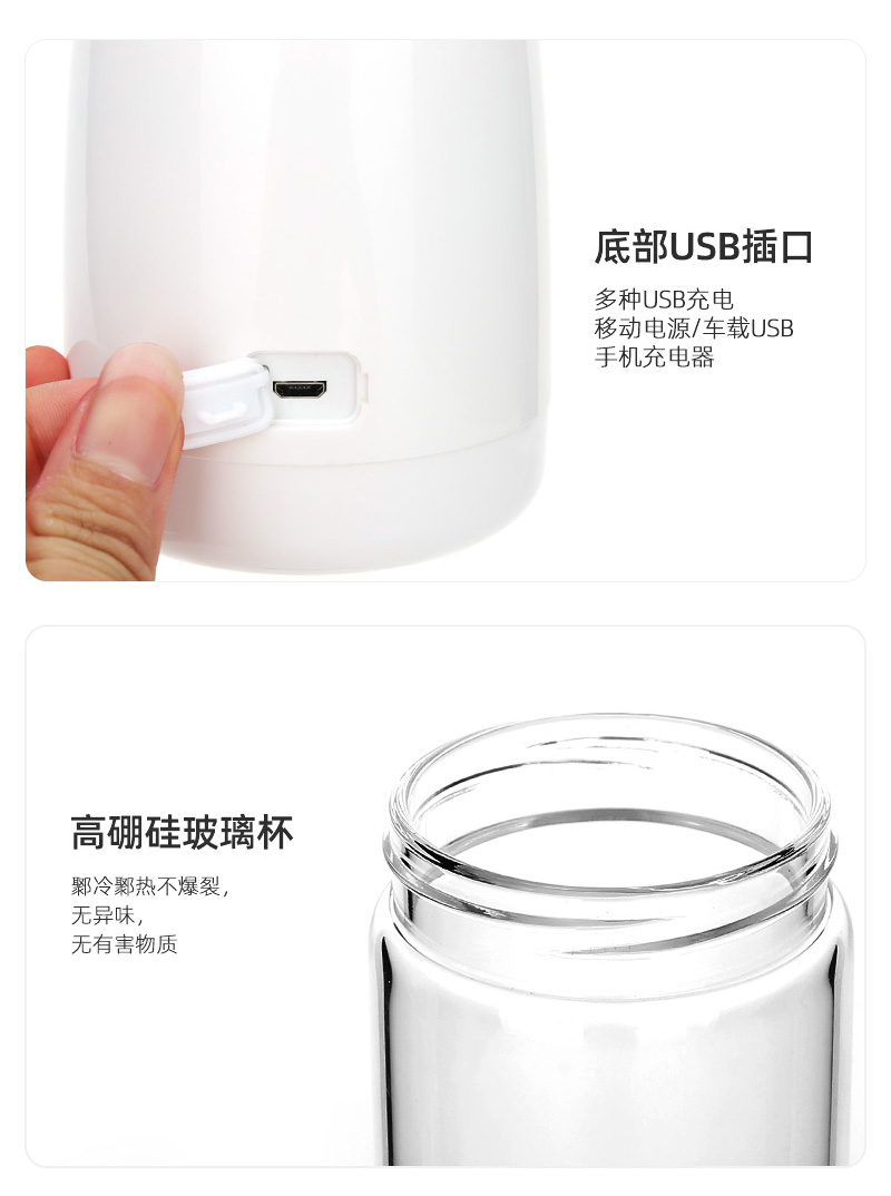 Caballen Portable Small Juicer Household Fruit Juice Extractor Mini Electric Cup Type Caballen Portable Small Juicer Household Fruit Juice Extractor Mini Electric Cup Type