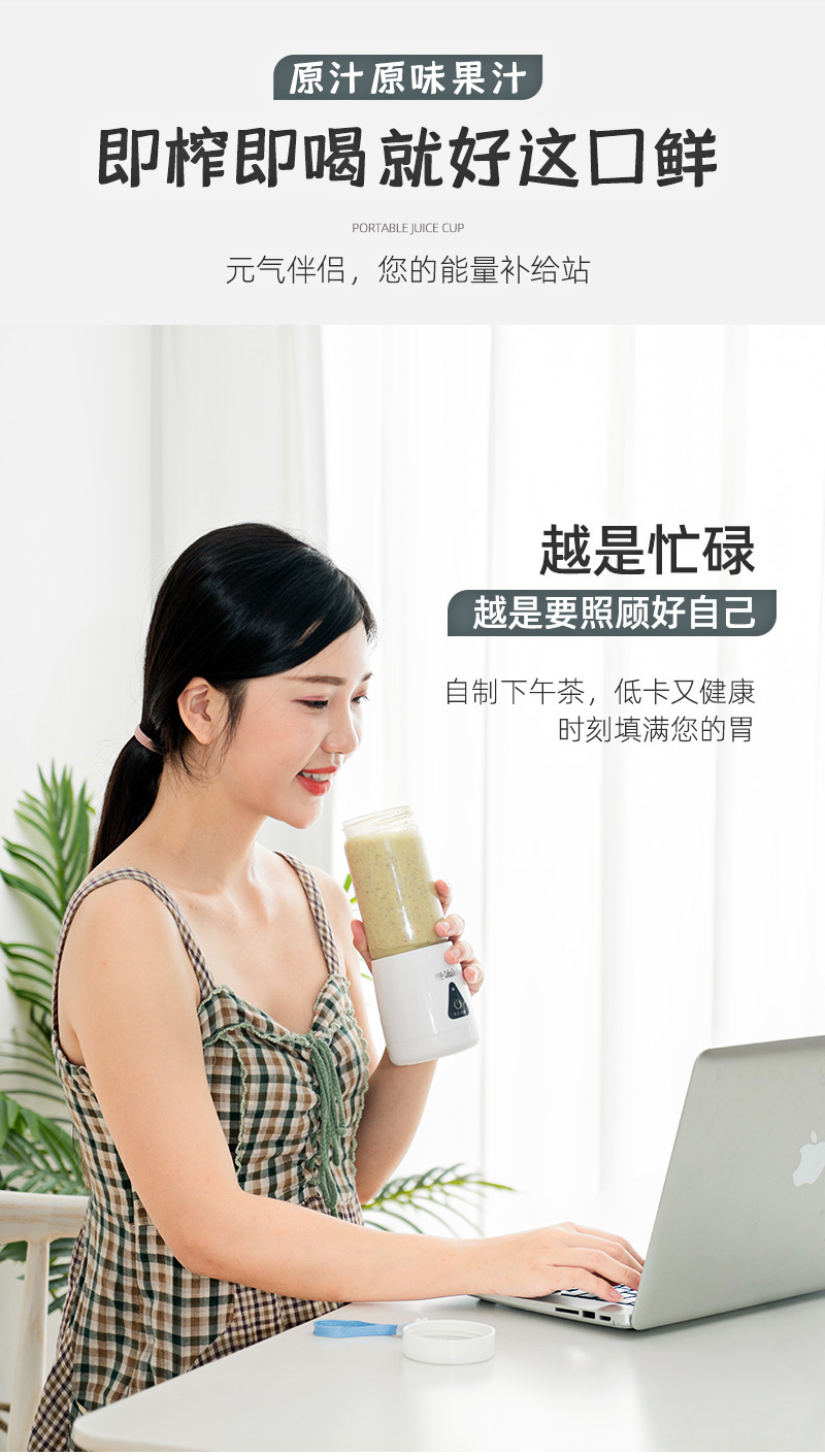Caballen Portable Small Juicer Household Fruit Juice Extractor Mini Electric Cup Type Caballen Portable Small Juicer Household Fruit Juice Extractor Mini Electric Cup Type