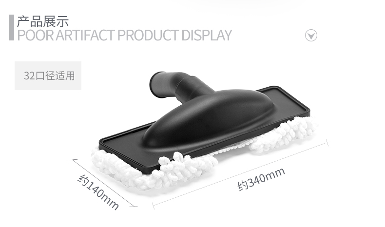Vacuum Cleaner Accessories Mop Maintenance Brush Mop Dust Collection DualPurpose Brush Suction Mop DualPurpose Brush Vacuum Cleaner Accessories Mop Maintenance Brush Mop Dust Collection DualPurpose Brush Suction Mop DualPurpose Brush