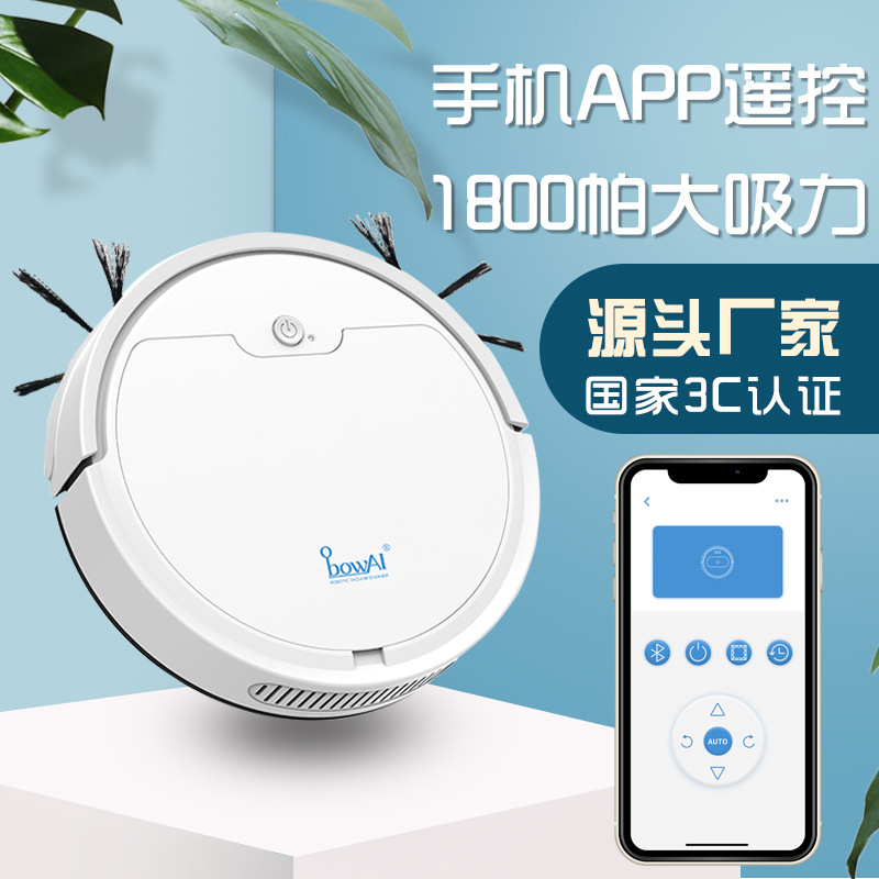 Intelligent Cleaning Robot Household Charging Vacuum Cleaner Three-in-One Sweeping Robot Home Appliance 