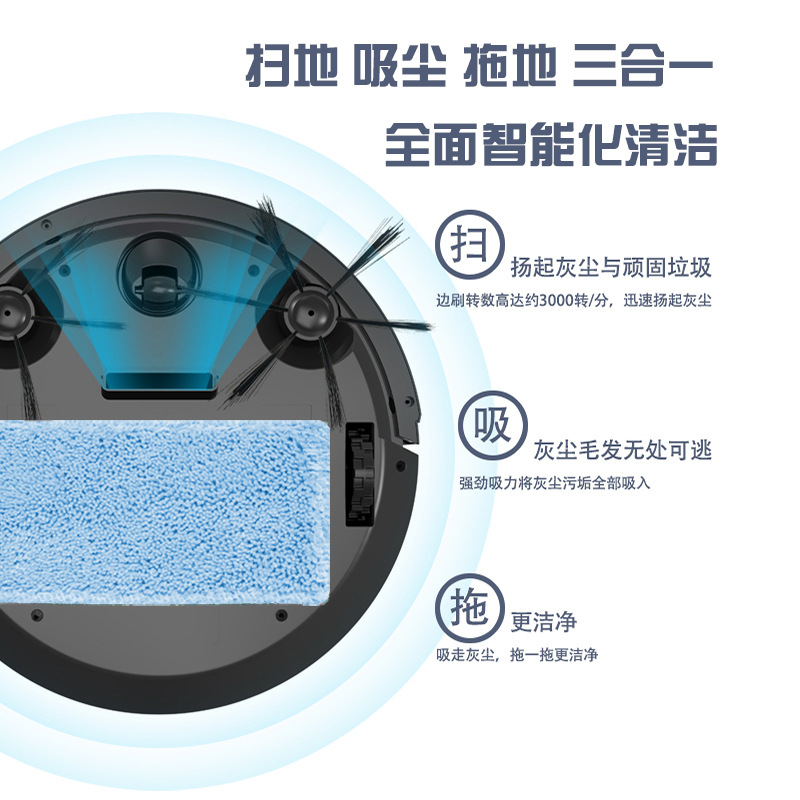 Intelligent Cleaning Robot Household Charging Vacuum Cleaner Three-in-One Sweeping Robot Home Appliance 