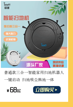 Intelligent Cleaning Robot Household Charging Vacuum Cleaner Three-in-One Sweeping Robot Home Appliance Intelligent Cleaning Robot Household Charging Vacuum Cleaner Three-in-One Sweeping Robot Home Appliance