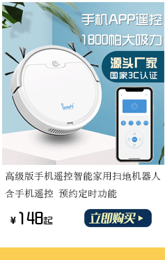 Intelligent Cleaning Robot Household Charging Vacuum Cleaner Three-in-One Sweeping Robot Home Appliance Intelligent Cleaning Robot Household Charging Vacuum Cleaner Three-in-One Sweeping Robot Home Appliance