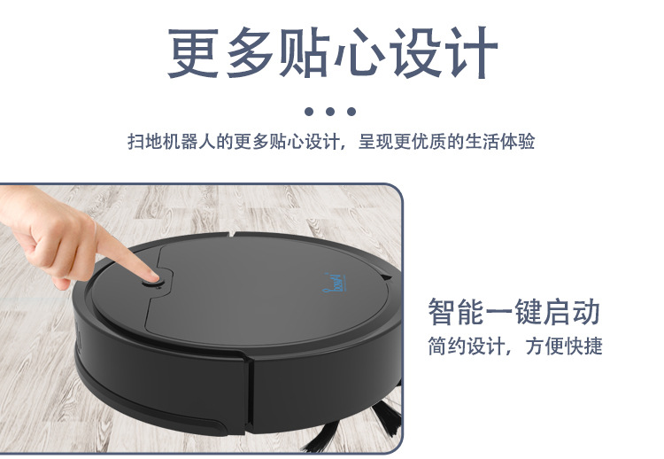 Intelligent Cleaning Robot Household Charging Vacuum Cleaner Three-in-One Sweeping Robot Home Appliance Intelligent Cleaning Robot Household Charging Vacuum Cleaner Three-in-One Sweeping Robot Home Appliance