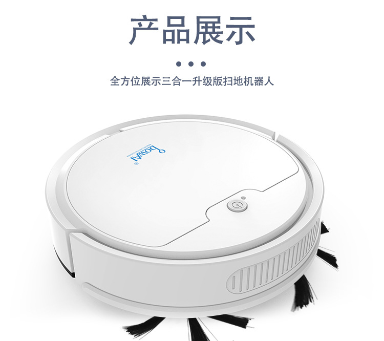 Intelligent Cleaning Robot Household Charging Vacuum Cleaner Three-in-One Sweeping Robot Home Appliance Intelligent Cleaning Robot Household Charging Vacuum Cleaner Three-in-One Sweeping Robot Home Appliance
