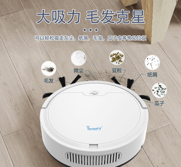 Intelligent Cleaning Robot Household Charging Vacuum Cleaner Three-in-One Sweeping Robot Home Appliance Intelligent Cleaning Robot Household Charging Vacuum Cleaner Three-in-One Sweeping Robot Home Appliance