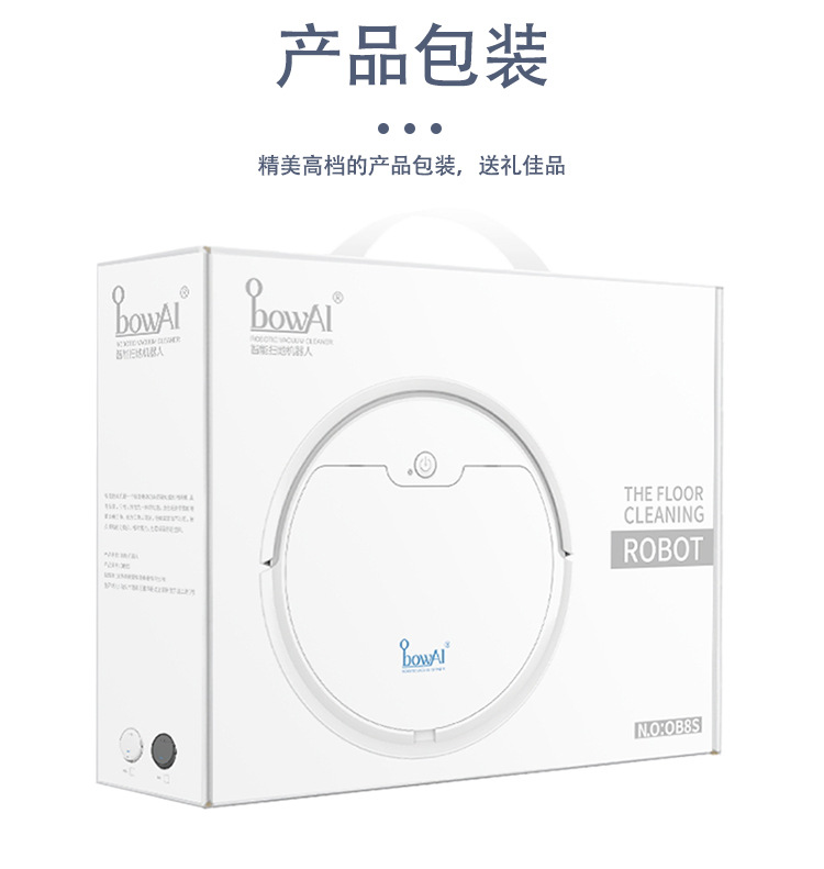Intelligent Cleaning Robot Household Charging Vacuum Cleaner Three-in-One Sweeping Robot Home Appliance Intelligent Cleaning Robot Household Charging Vacuum Cleaner Three-in-One Sweeping Robot Home Appliance