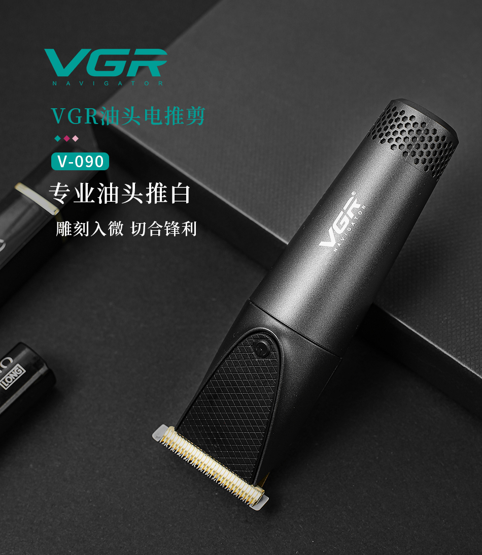 VGR-090 new style electric hair clipper with electric hair clipper VGR-090 new style electric hair clipper with electric hair clipper