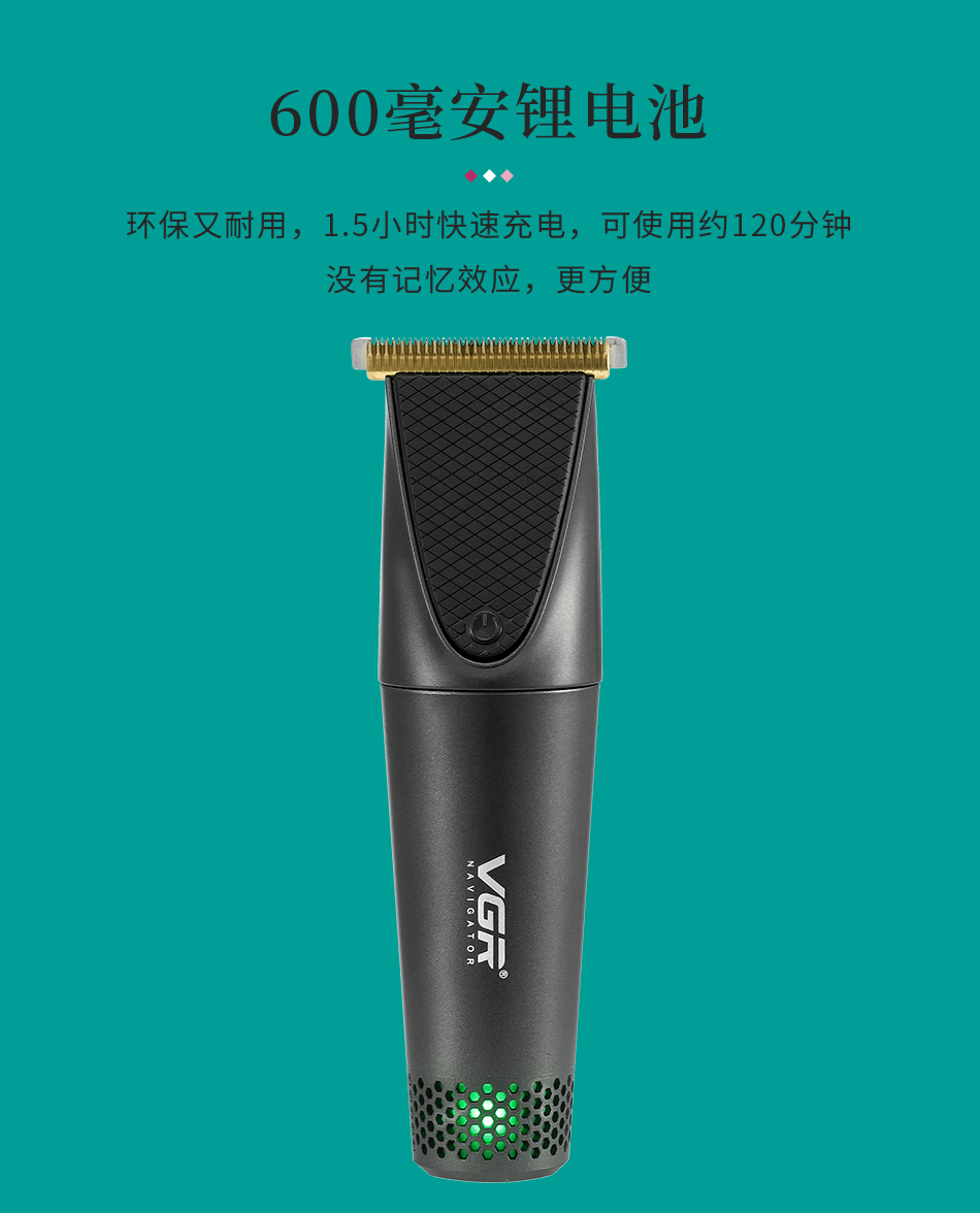 VGR-090 new style electric hair clipper with electric hair clipper VGR-090 new style electric hair clipper with electric hair clipper