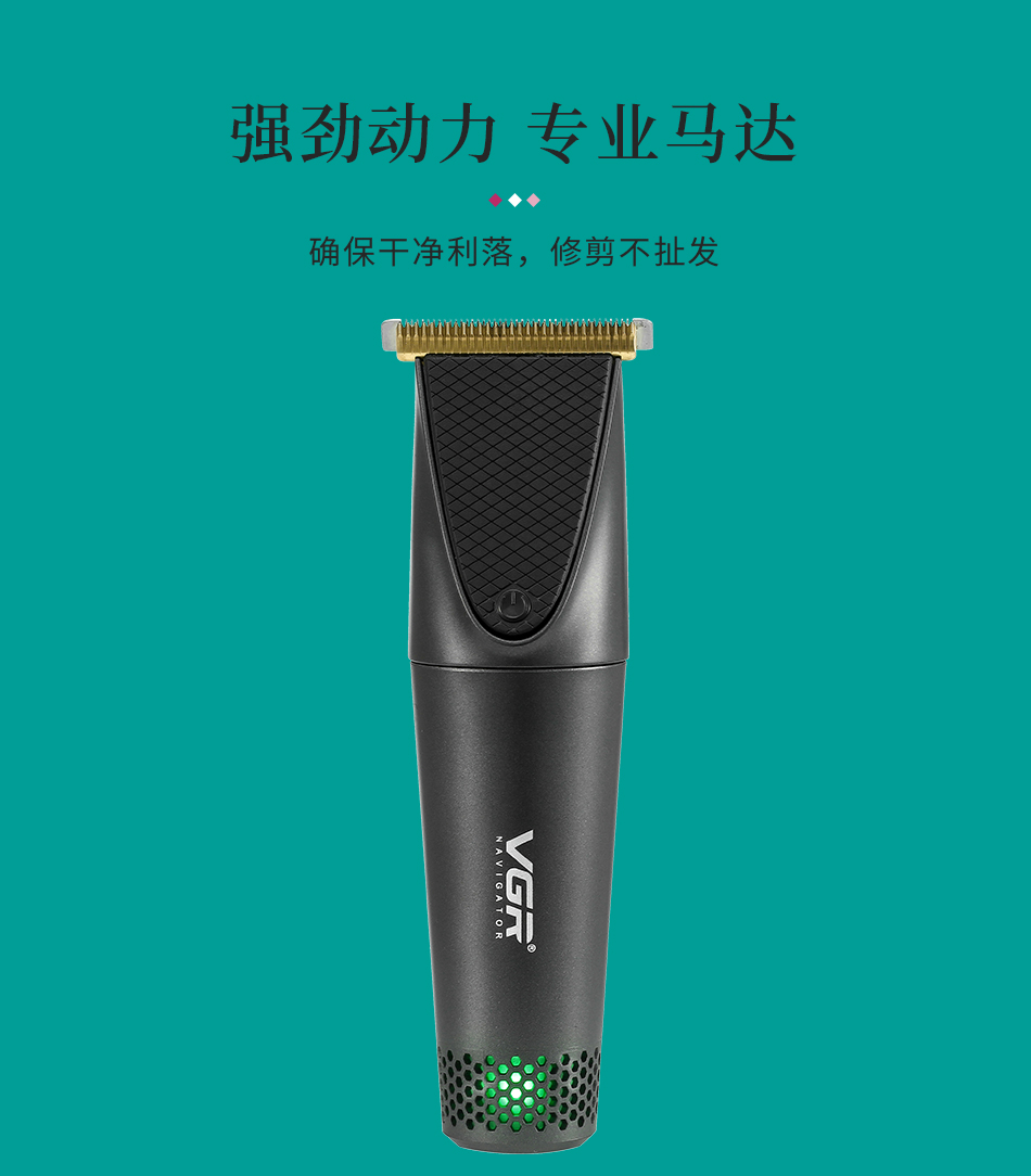 VGR-090 new style electric hair clipper with electric hair clipper VGR-090 new style electric hair clipper with electric hair clipper