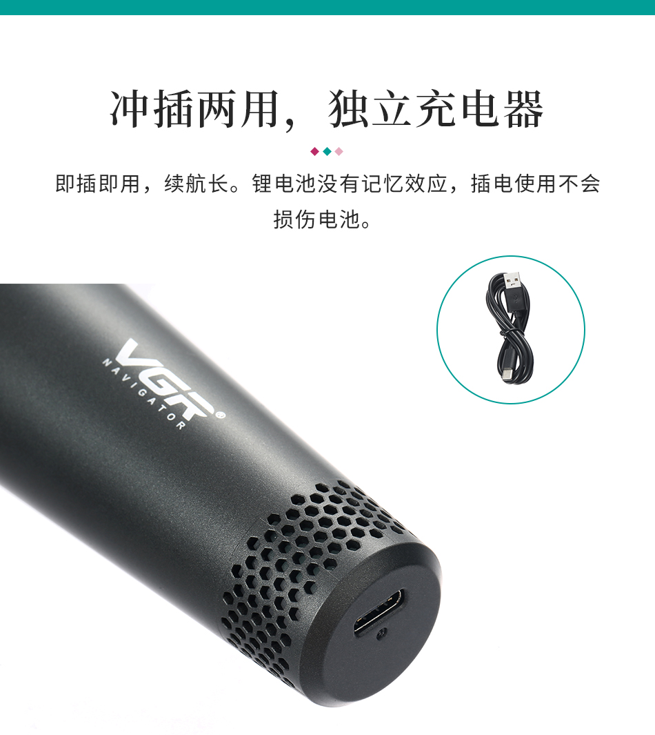 VGR-090 new style electric hair clipper with electric hair clipper VGR-090 new style electric hair clipper with electric hair clipper