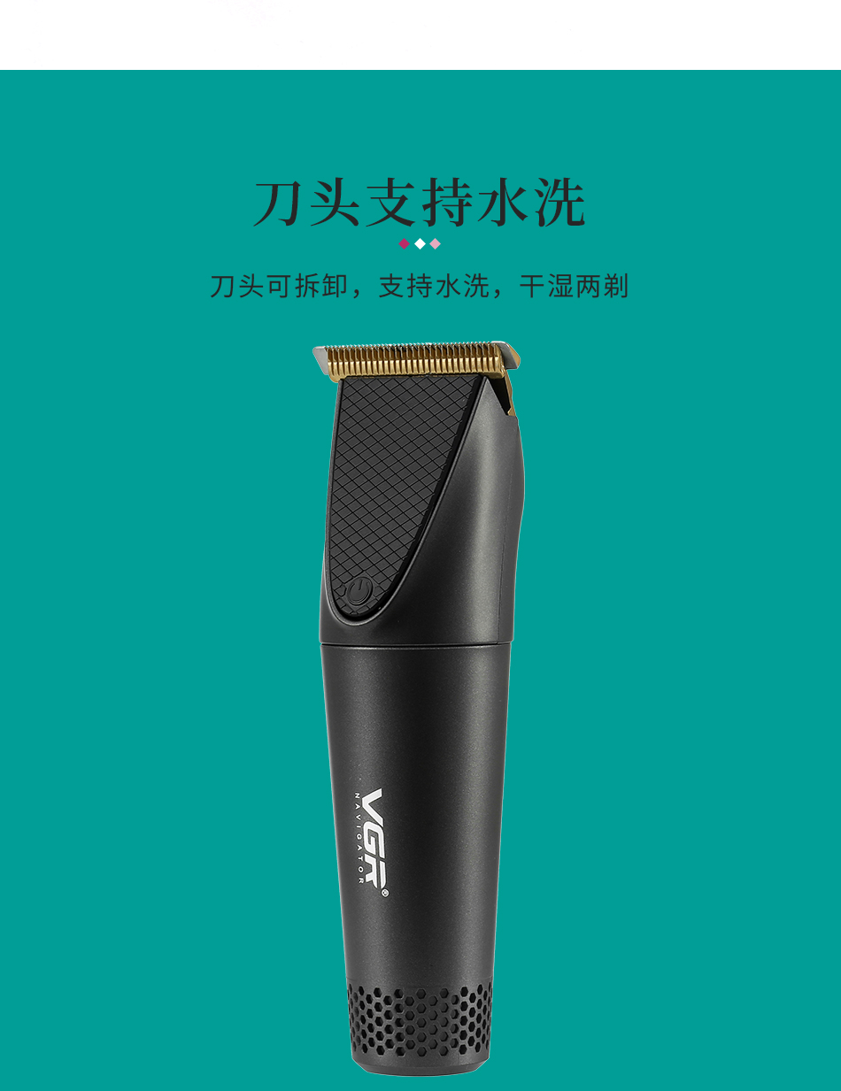 VGR-090 new style electric hair clipper with electric hair clipper VGR-090 new style electric hair clipper with electric hair clipper
