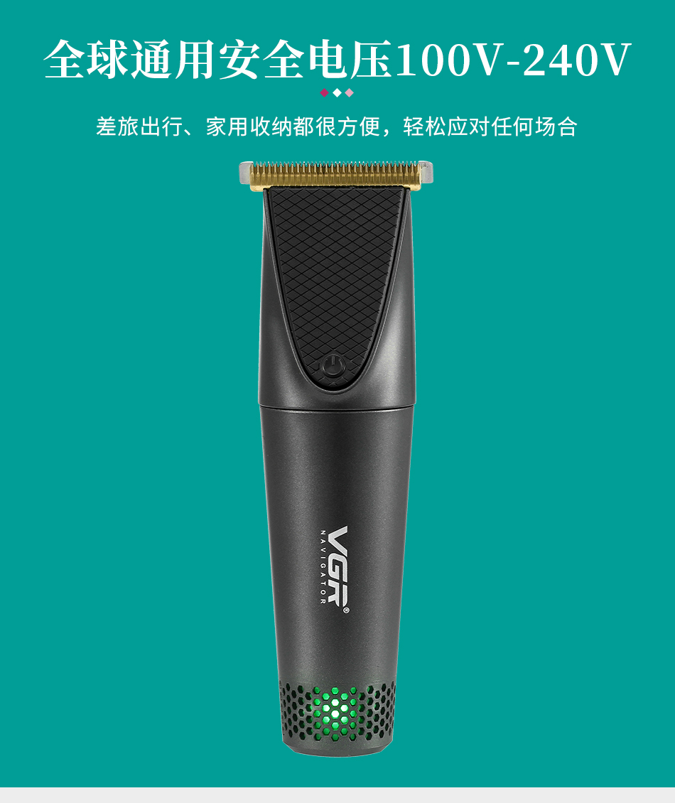 VGR-090 new style electric hair clipper with electric hair clipper VGR-090 new style electric hair clipper with electric hair clipper