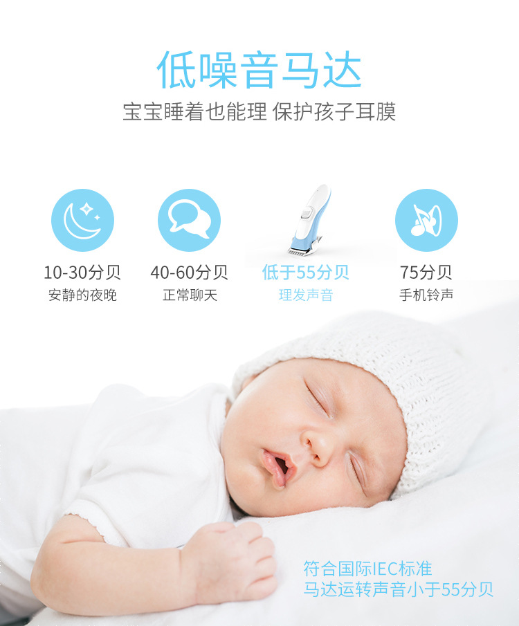 USB baby hairdressing professional electric push electric hair clipper ceramic hair clipper razor USB baby hairdressing professional electric push electric hair clipper ceramic hair clipper razor