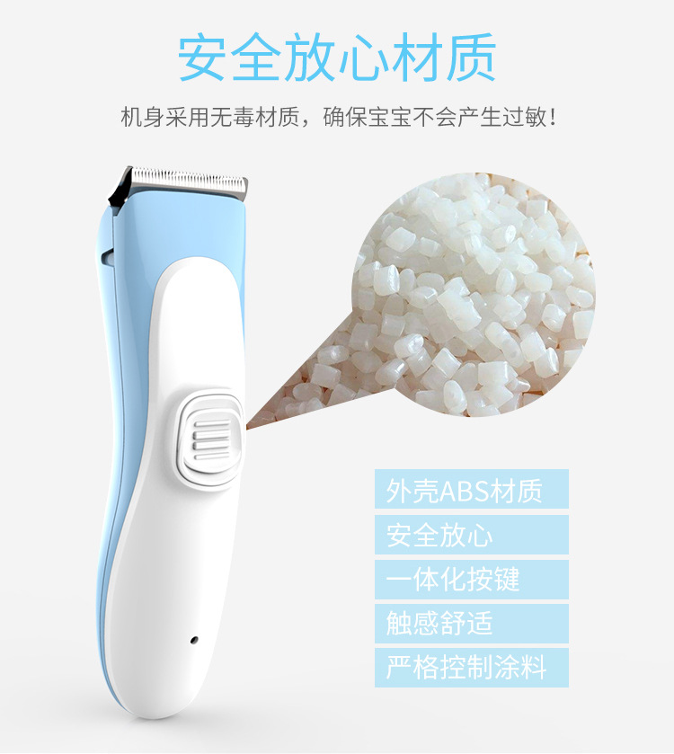 USB baby hairdressing professional electric push electric hair clipper ceramic hair clipper razor USB baby hairdressing professional electric push electric hair clipper ceramic hair clipper razor