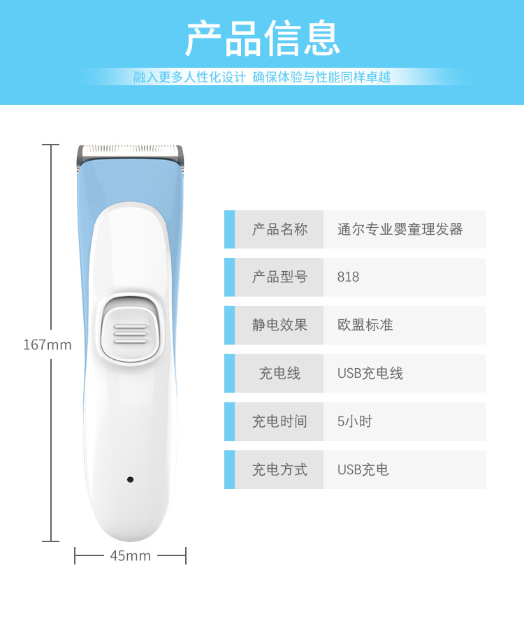 USB baby hairdressing professional electric push electric hair clipper ceramic hair clipper razor USB baby hairdressing professional electric push electric hair clipper ceramic hair clipper razor
