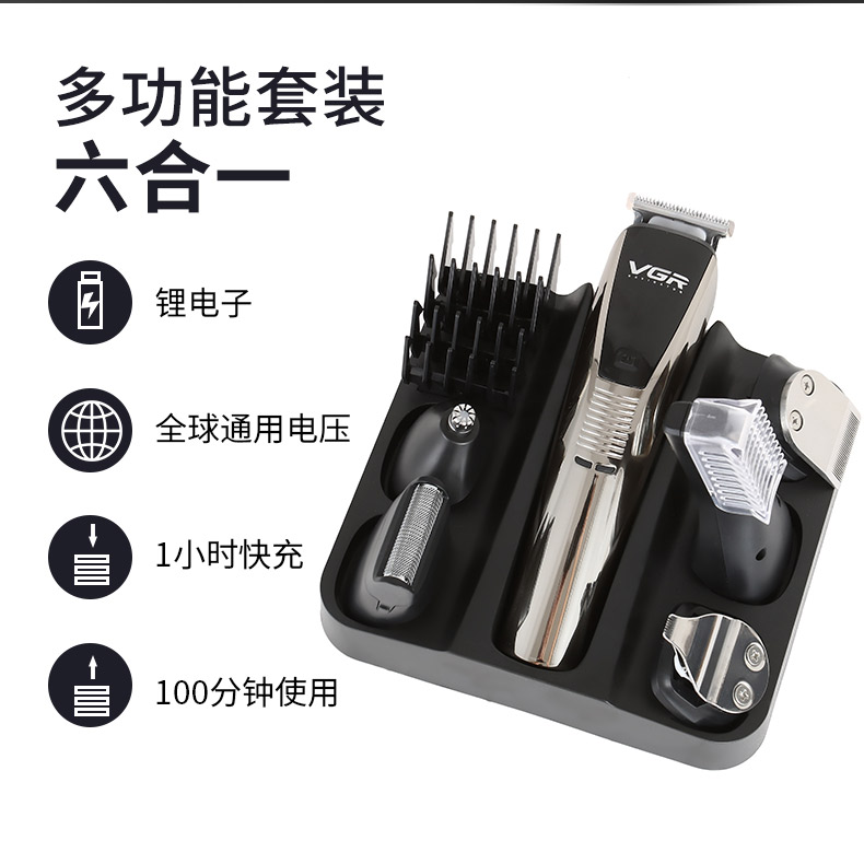 VGR-029 electric hair clipper electric hair trimmer wholesale foreign trade VGR-029 electric hair clipper electric hair trimmer wholesale foreign trade