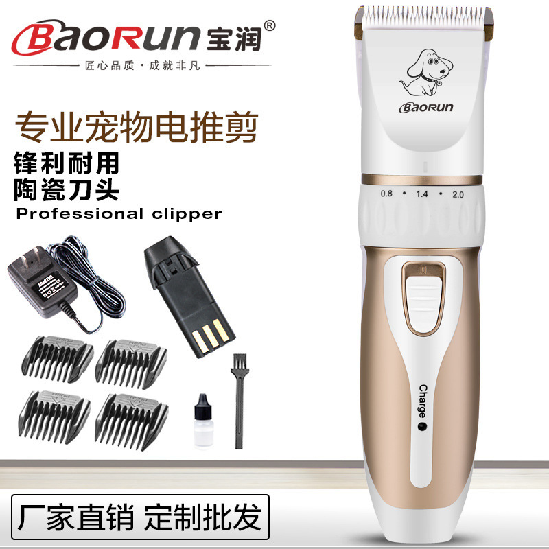 Manufacturers direct power pet electric hair clipper dog shaver charging pet supplies electric hair clipper professional