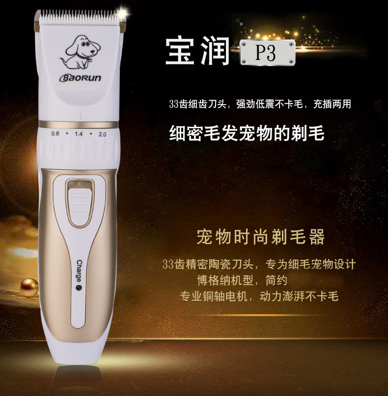 Manufacturers direct power pet electric hair clipper dog shaver charging pet supplies electric hair clipper professional Manufacturers direct power pet electric hair clipper dog shaver charging pet supplies electric hair clipper professional