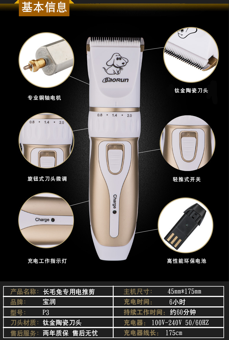 Manufacturers direct power pet electric hair clipper dog shaver charging pet supplies electric hair clipper professional Manufacturers direct power pet electric hair clipper dog shaver charging pet supplies electric hair clipper professional