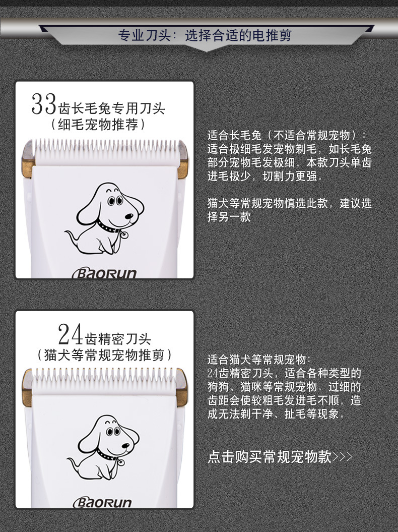 Manufacturers direct power pet electric hair clipper dog shaver charging pet supplies electric hair clipper professional Manufacturers direct power pet electric hair clipper dog shaver charging pet supplies electric hair clipper professional