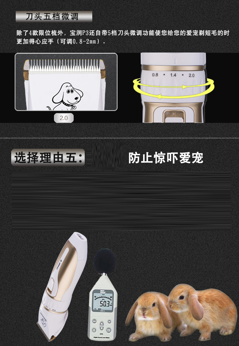 Manufacturers direct power pet electric hair clipper dog shaver charging pet supplies electric hair clipper professional Manufacturers direct power pet electric hair clipper dog shaver charging pet supplies electric hair clipper professional