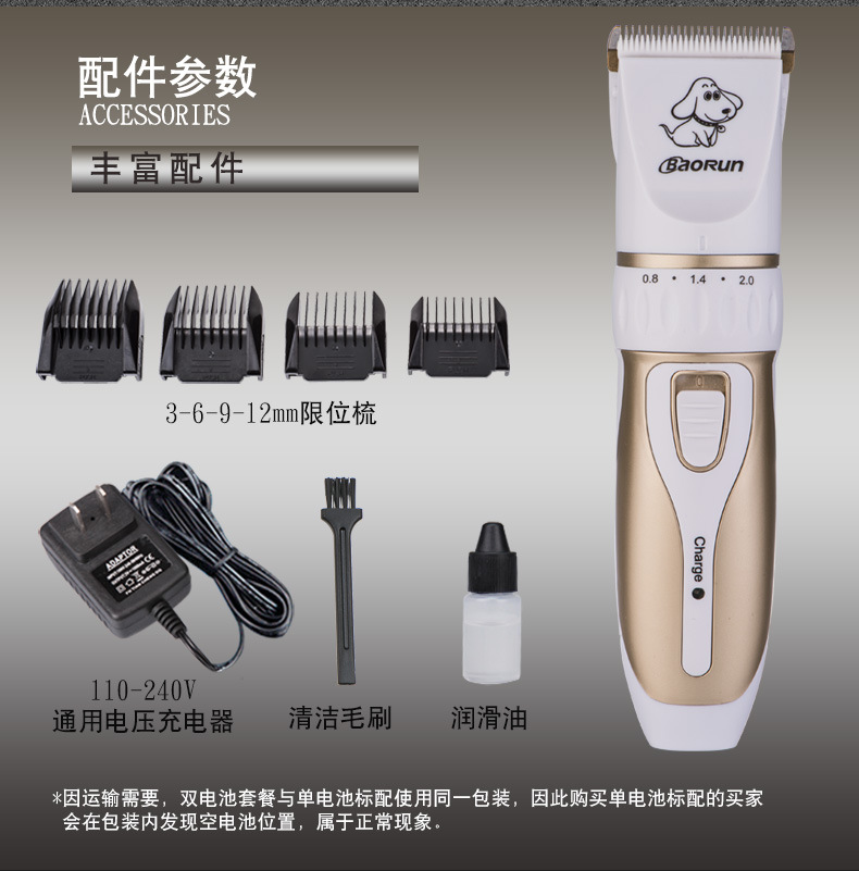 Manufacturers direct power pet electric hair clipper dog shaver charging pet supplies electric hair clipper professional Manufacturers direct power pet electric hair clipper dog shaver charging pet supplies electric hair clipper professional