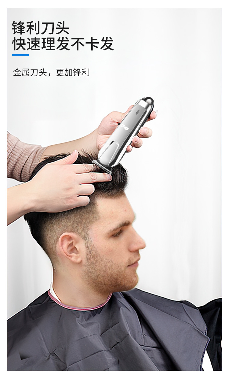 DSP/DSP Household Adult Electric Razor Rechargeable Electric Hair Clipper Mute Hair Salon Professional Electric Clipper DSP/DSP Household Adult Electric Razor Rechargeable Electric Hair Clipper Mute Hair Salon Professional Electric Clipper