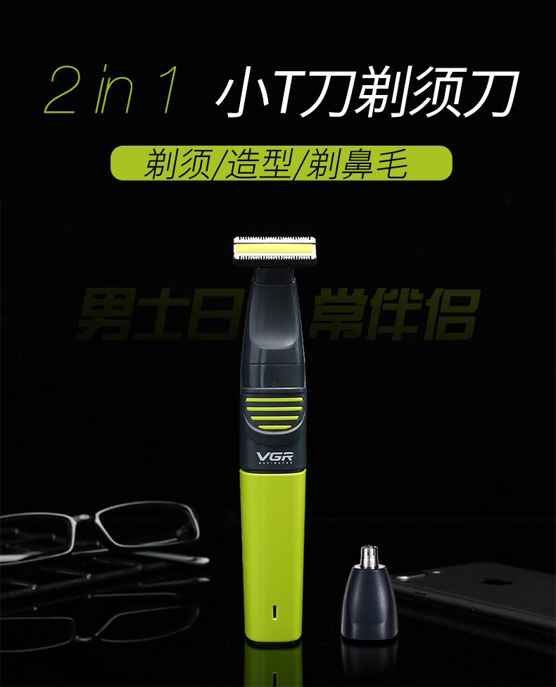 VGR-031 electric hair clipper professional electric hair clipper household rechargeable hair clipper mute hair clipper VGR-031 electric hair clipper professional electric hair clipper household rechargeable hair clipper mute hair clipper