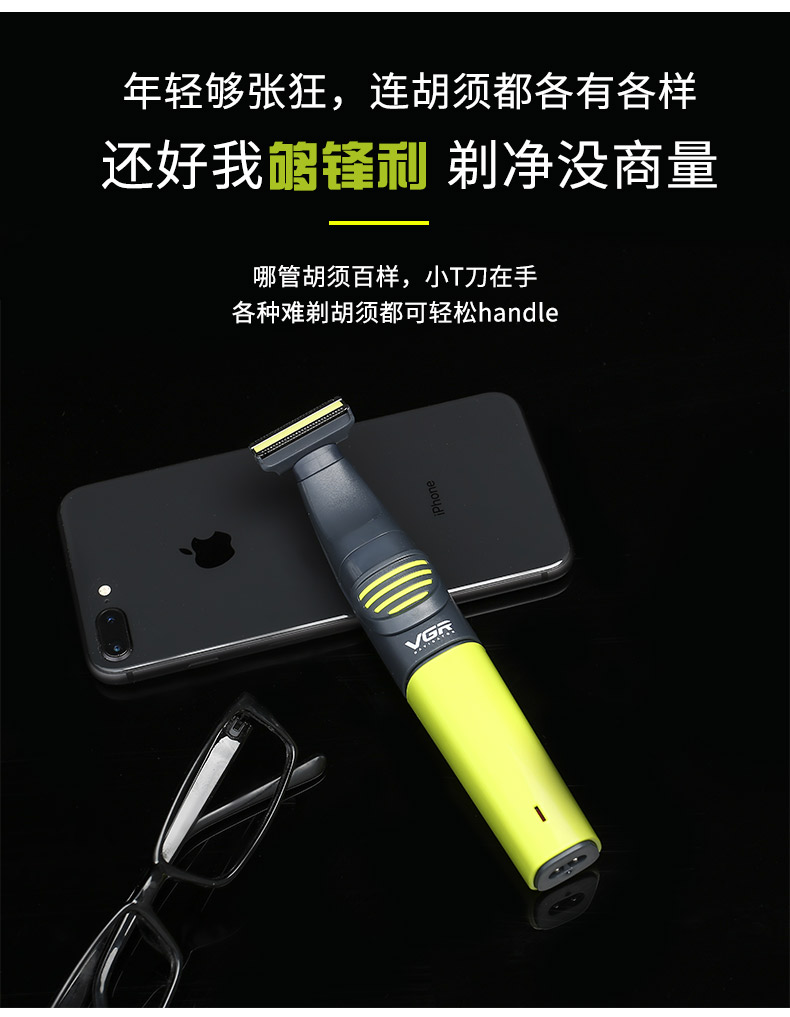VGR-031 electric hair clipper professional electric hair clipper household rechargeable hair clipper mute hair clipper VGR-031 electric hair clipper professional electric hair clipper household rechargeable hair clipper mute hair clipper