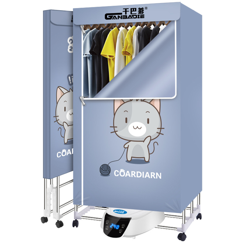 Ganba Dad Small Foldable Dryer Home Dormitory Underwear Disinfection Mute Household Clothes Dryer Laundry Drier