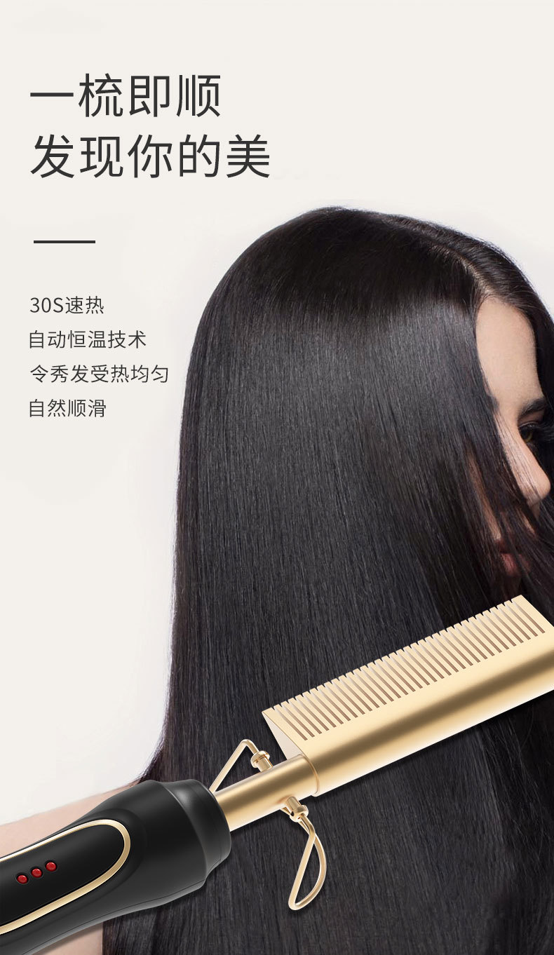 Amazon Wet and Dry Electric Copper Comb Hair Straightener Household Perm HairHair Drier Amazon Wet and Dry Electric Copper Comb Hair Straightener Household Perm HairHair Drier