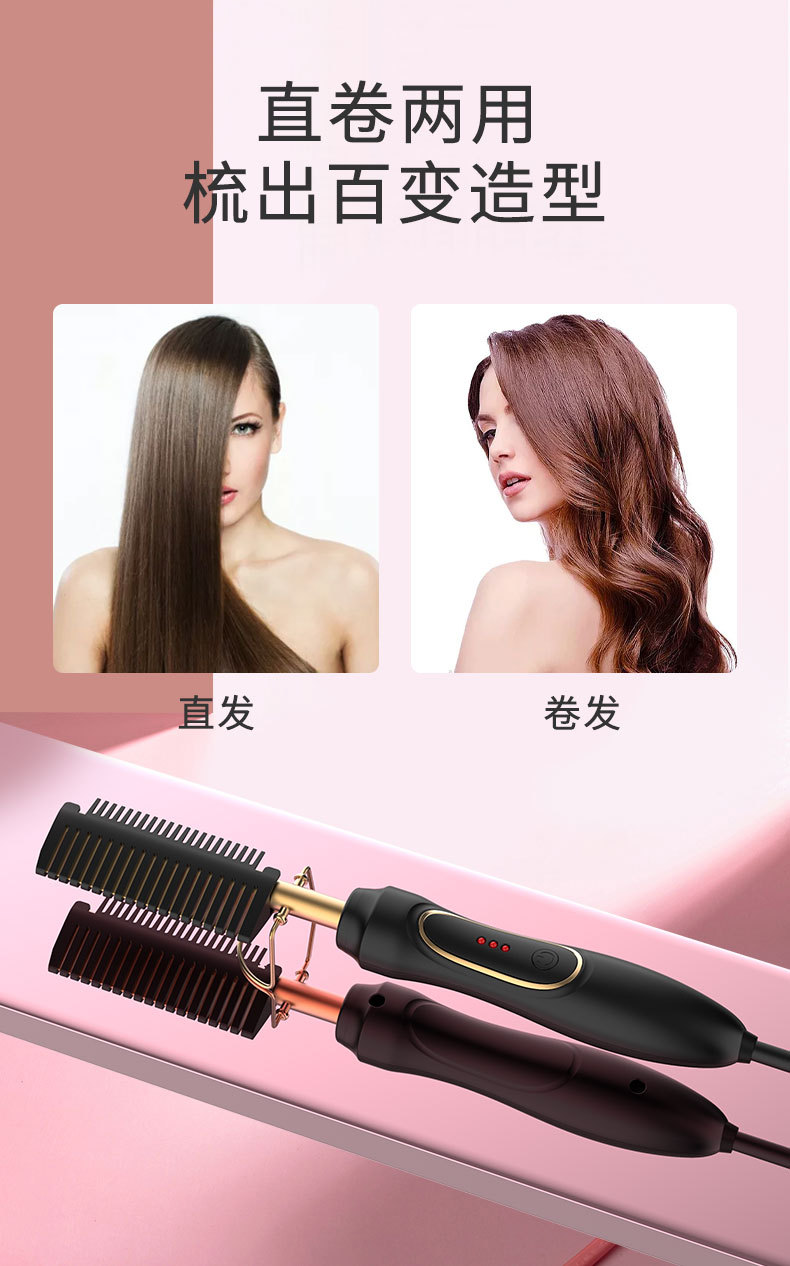 Amazon Wet and Dry Electric Copper Comb Hair Straightener Household Perm HairHair Drier Amazon Wet and Dry Electric Copper Comb Hair Straightener Household Perm HairHair Drier
