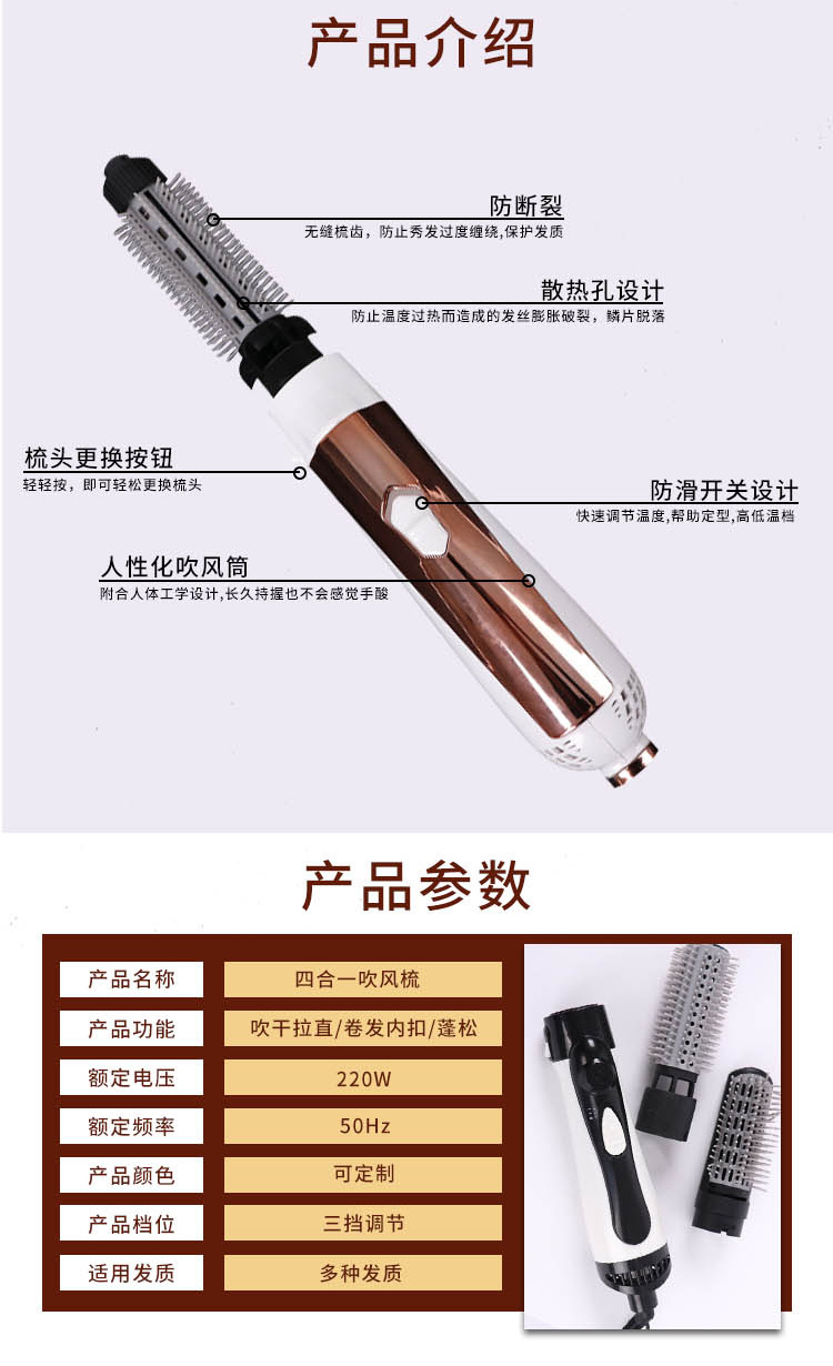 Household Multifunctional Warm-Air Comb Anion Hair Care Fluffy Hair Curler Straight Comb Electric Hair Drier Comb