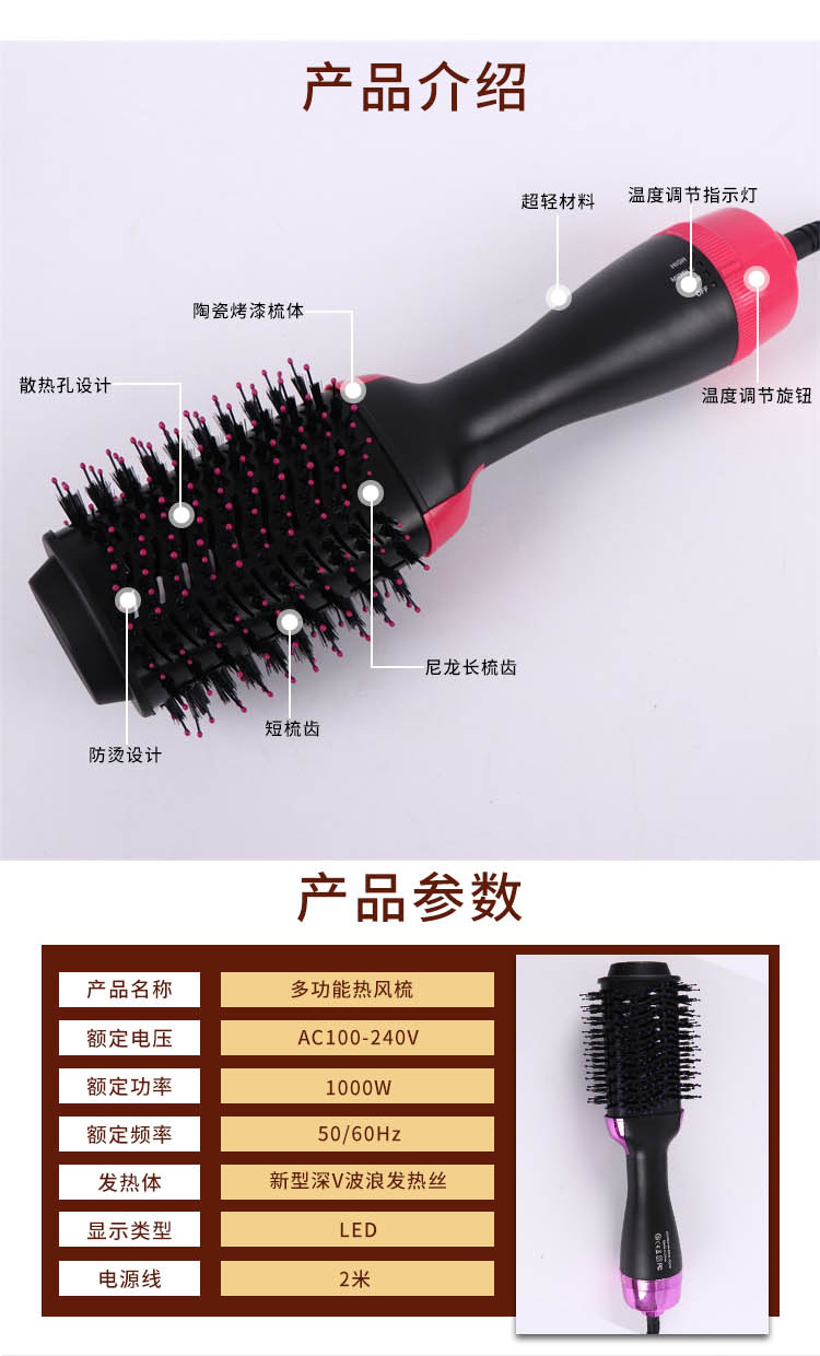 Household Multifunctional Warm-Air Comb Anion Hair Care Fluffy Hair Curler Straight Comb Electric Hair Drier Comb