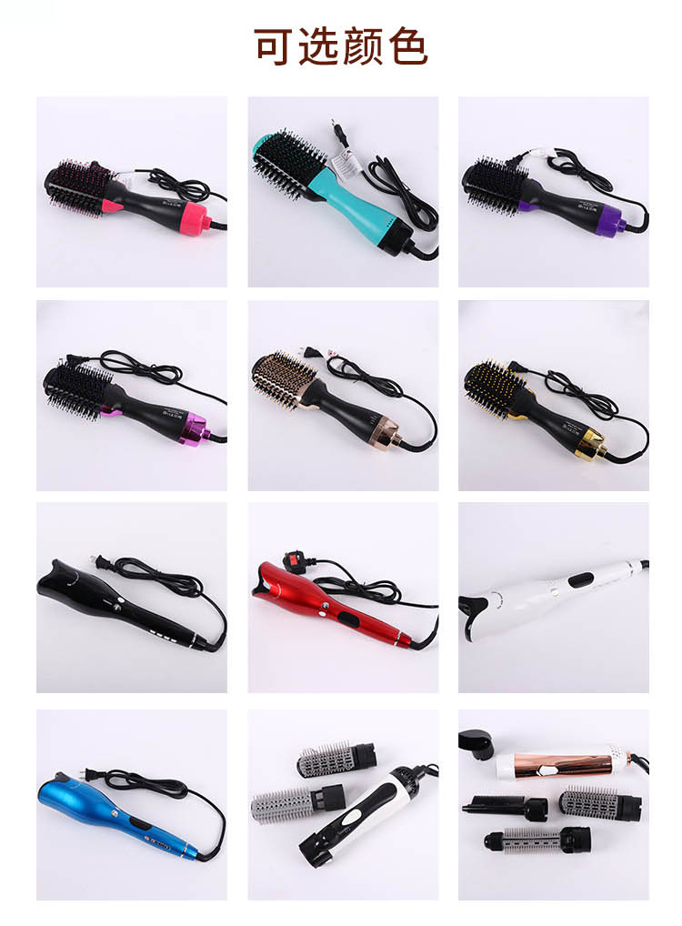 Household Multifunctional Warm-Air Comb Anion Hair Care Fluffy Hair Curler Straight Comb Electric Hair Drier Comb