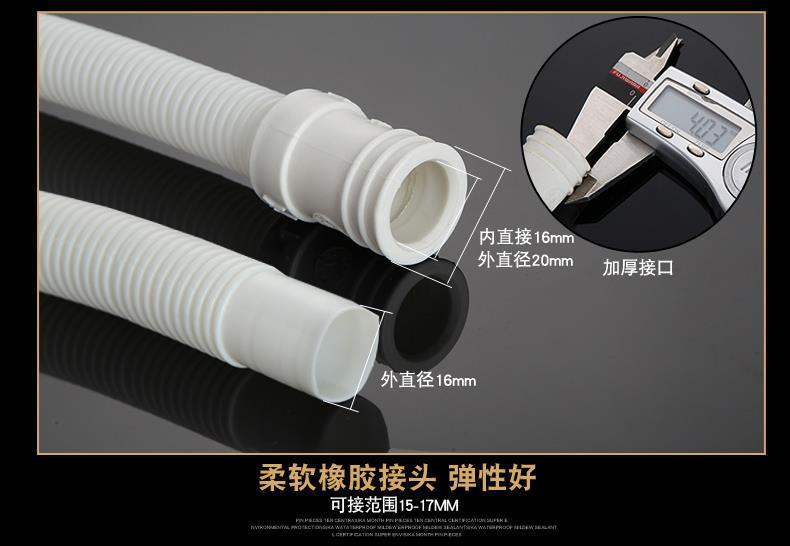 Universal Thickened Filling Pipe End Tap Water Water Pipe Extension Tube Pull-out Faucet Hose Plastic Glue Pipe Type