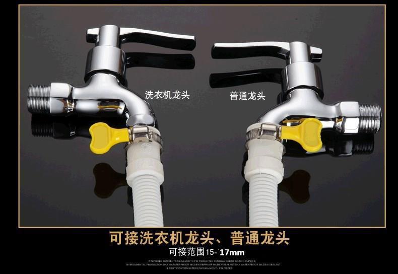 Universal Thickened Filling Pipe End Tap Water Water Pipe Extension Tube Pull-out Faucet Hose Plastic Glue Pipe Type
