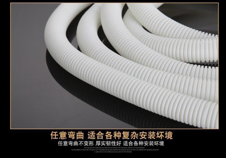Universal Thickened Filling Pipe End Tap Water Water Pipe Extension Tube Pull-out Faucet Hose Plastic Glue Pipe Type