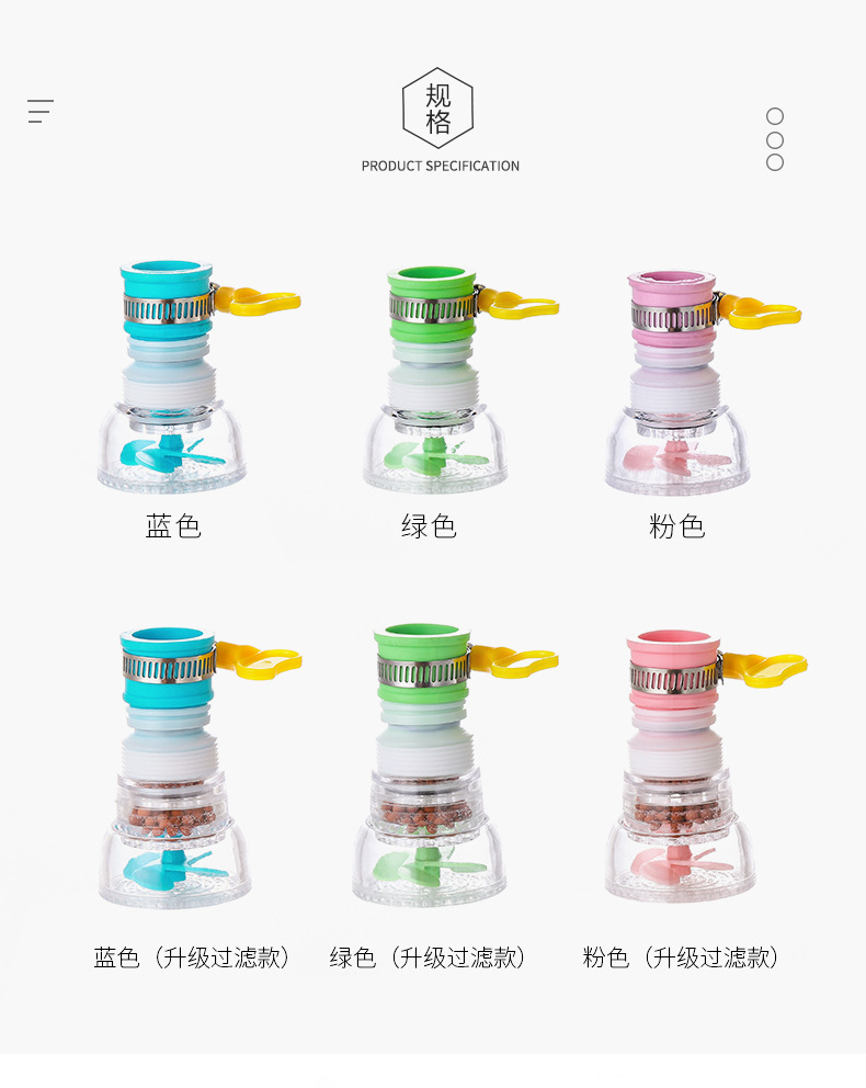 Faucet AntiSplash Head Lengthened Extension Bubbler Kitchen Tap Water Shower Water Saving Rotatable Filter Faucet Nozzle