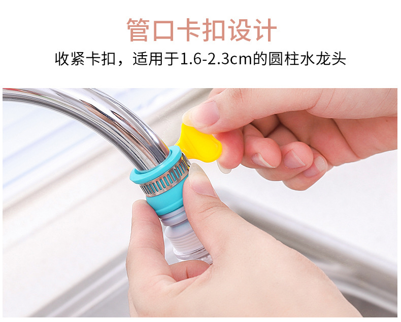 Faucet AntiSplash Head Lengthened Extension Bubbler Kitchen Tap Water Shower Water Saving Rotatable Filter Faucet Nozzle