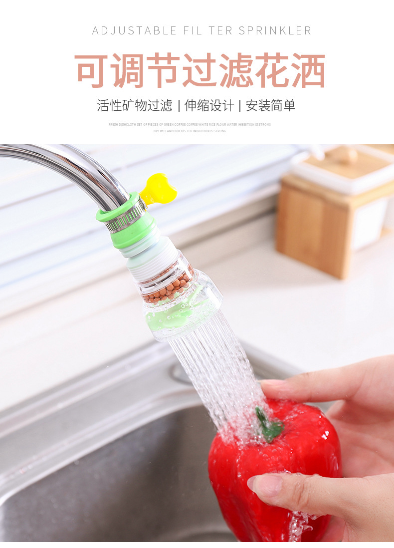 Faucet AntiSplash Head Lengthened Extension Bubbler Kitchen Tap Water Shower Water Saving Rotatable Filter Faucet Nozzle