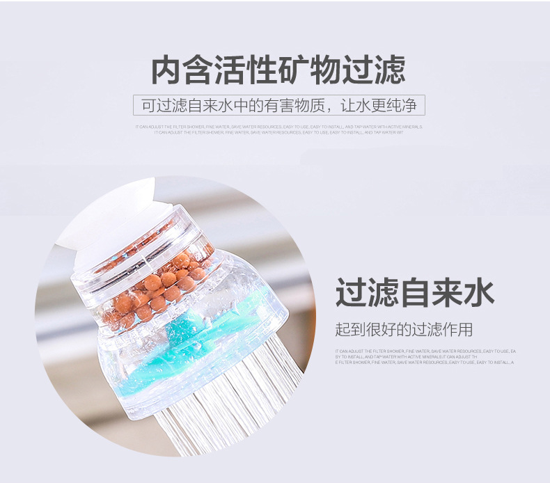 Faucet AntiSplash Head Lengthened Extension Bubbler Kitchen Tap Water Shower Water Saving Rotatable Filter Faucet Nozzle