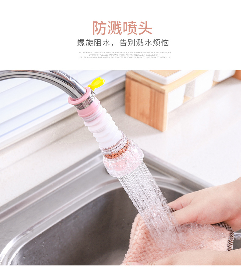 Faucet AntiSplash Head Lengthened Extension Bubbler Kitchen Tap Water Shower Water Saving Rotatable Filter Faucet Nozzle