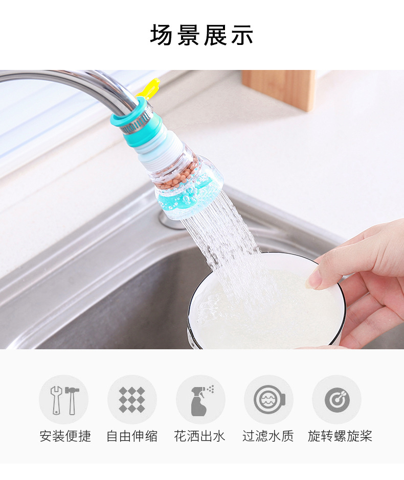 Faucet AntiSplash Head Lengthened Extension Bubbler Kitchen Tap Water Shower Water Saving Rotatable Filter Faucet Nozzle