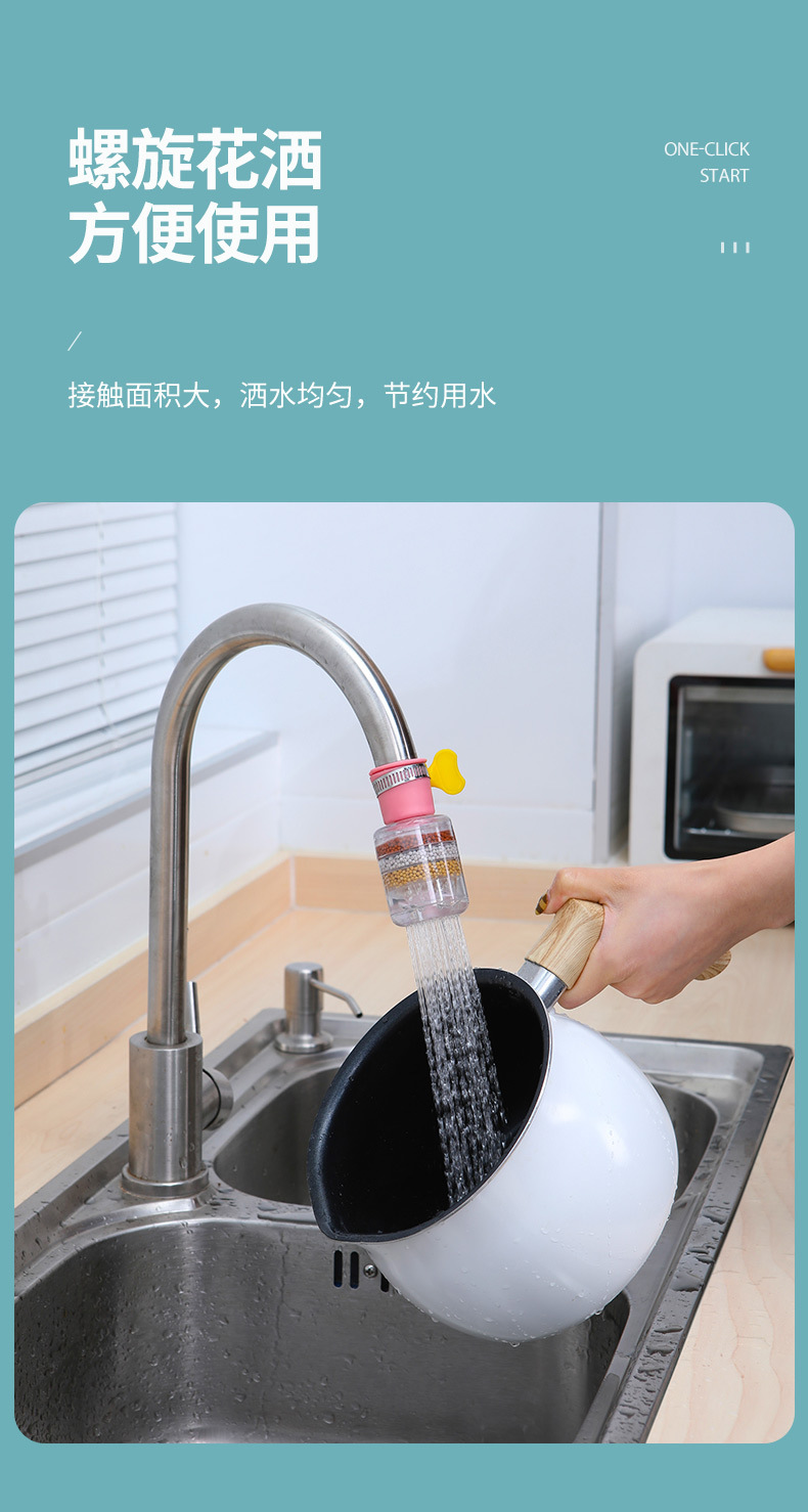 Faucet Filter Household Kitchen Tap Water Purification Splash-Proof Shower Universal Water-Saving Water Filter